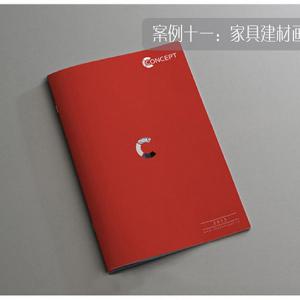 家具宣傳冊(cè)